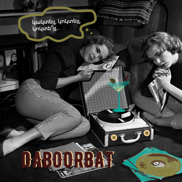 “DABOORBAT” DIGITAL MARKETING CAMPAIGN